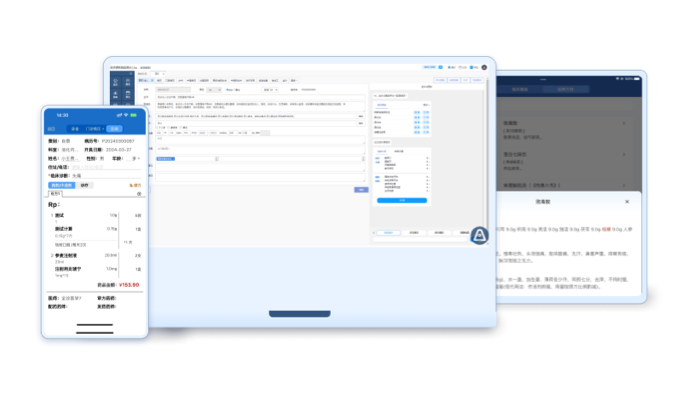 多终端跨场景灵活应用界面演示图 - 显示多设备适配和场景应用